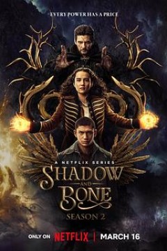 太阳召唤第二季