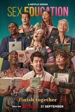 性爱自修室第四季