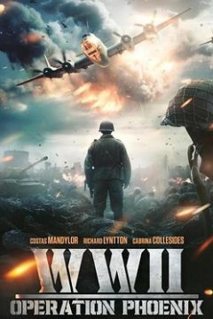 二战：凤凰行动