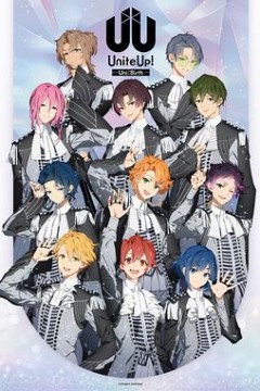 偶像集结！第二季