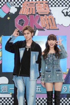综艺OK啦
