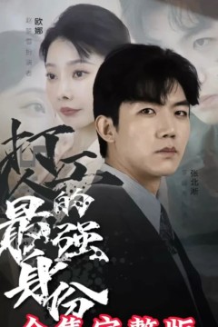 打工人的最强身份