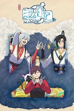 汉化日记第四季