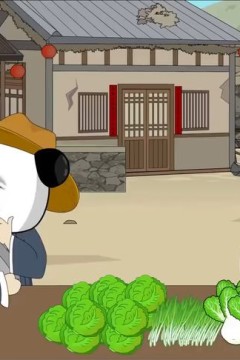 穿越成武安君之孙白虾仁