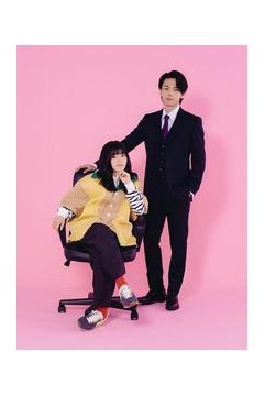 要加热这份恋情吗？