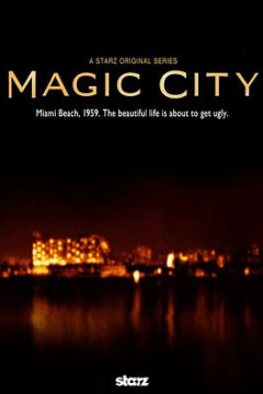 魔幻都市第一季