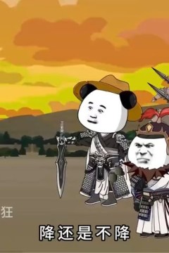 这一世我要搅动风云