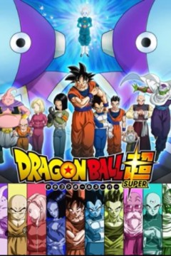 龙珠Z剧场版13：银河最强战士