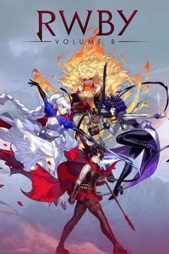 红白黑黄第八季