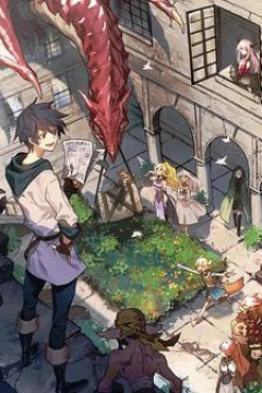 勇者、辞职不干了 OVA