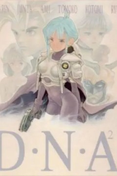 D·N·A2