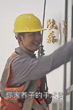 你好，爸爸背影