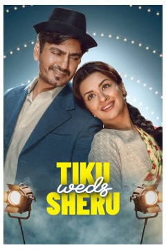 蒂库与谢鲁结婚