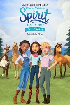 史比瑞：奔向自由：小马故事第一季