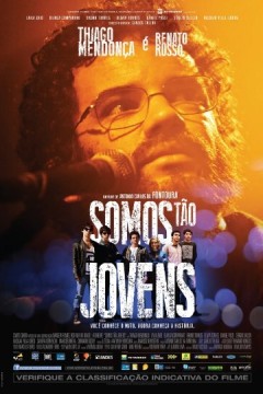 我们那时如此年轻