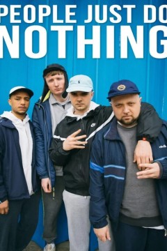 他们什么也没做第一季