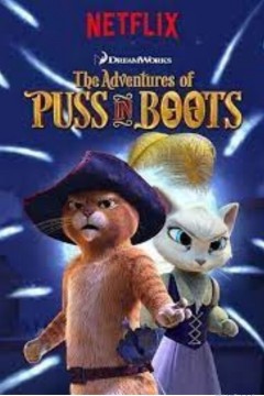 靴猫大冒险第四季