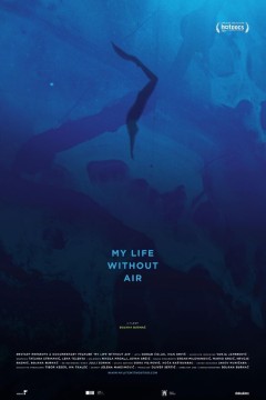 没有空气的生活