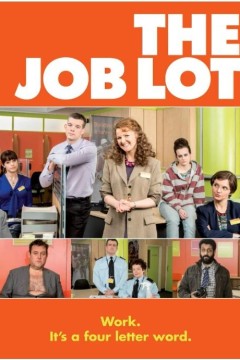 职介破事儿第一季