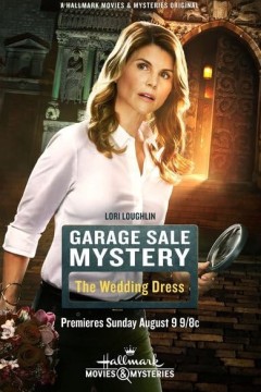 车库拍卖神秘案件4：结婚礼服