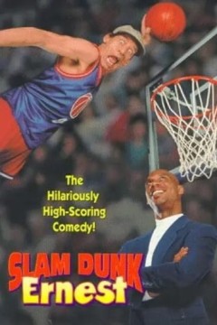 灌篮高手欧内斯特