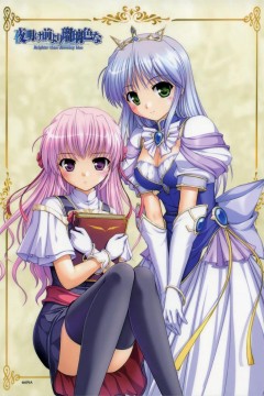 夜明前的琉璃色2006