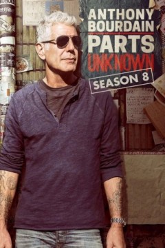 安东尼·波登：未知之旅第八季