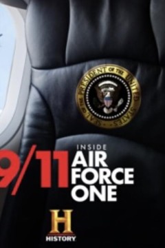 9/11：空军一号内部