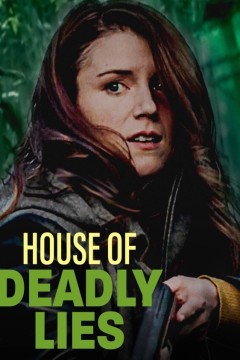 致命谎言之屋