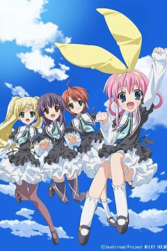 侦探歌剧少女福尔摩斯第一季