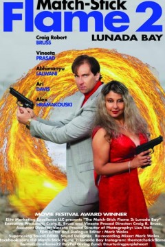 火柴火焰2：卢纳达湾