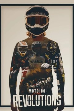 摩托公司：革命