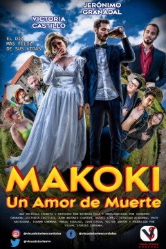 马科基：死亡之爱