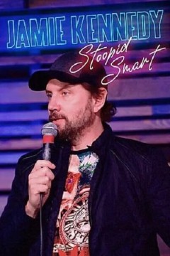 杰米·肯尼迪：愚笨聪明