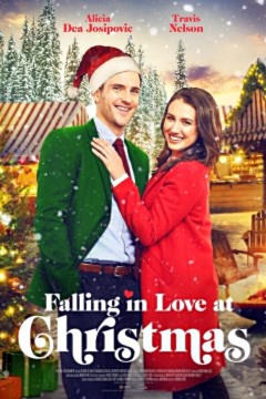 在圣诞节坠入爱河