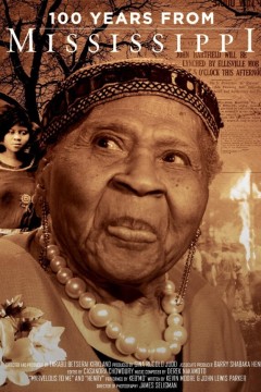 密西西比州100周年