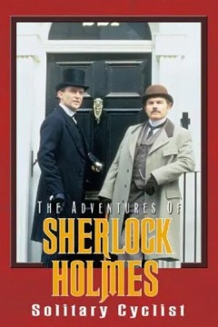 福尔摩斯历险记第一季