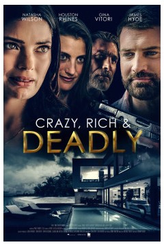 疯狂、富有、致命