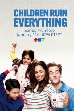 孩子毁了一切第二季