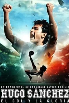 雨果·桑切斯：El Gol y la Gloria