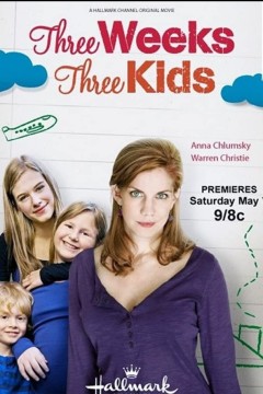 三周，三个孩子