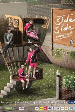 极限S：羽毛球篇 2017