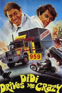 迪迪·奥夫·沃伦·图伦