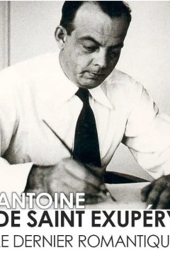 最后的浪漫主义者：圣-埃克苏佩里