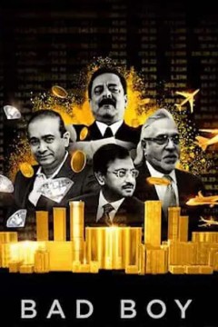 印度亿万富豪陨落记第一季