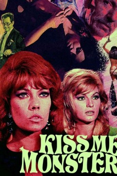 吻我吧，怪物