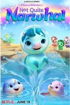 独角兽的海底大冒险2023