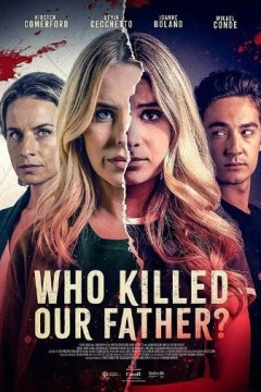 谁杀死了我们的父亲？