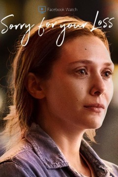 节哀顺变第二季