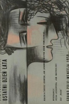 夏日的最后一天